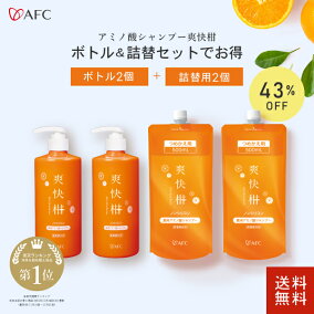 楽天市場 シャンプー 対象 性別 子供 女性 人気ランキング1位 売れ筋商品 楽天市場 シャンプー 対象 性別 子供 女性 人気ランキング1位 売れ筋商品